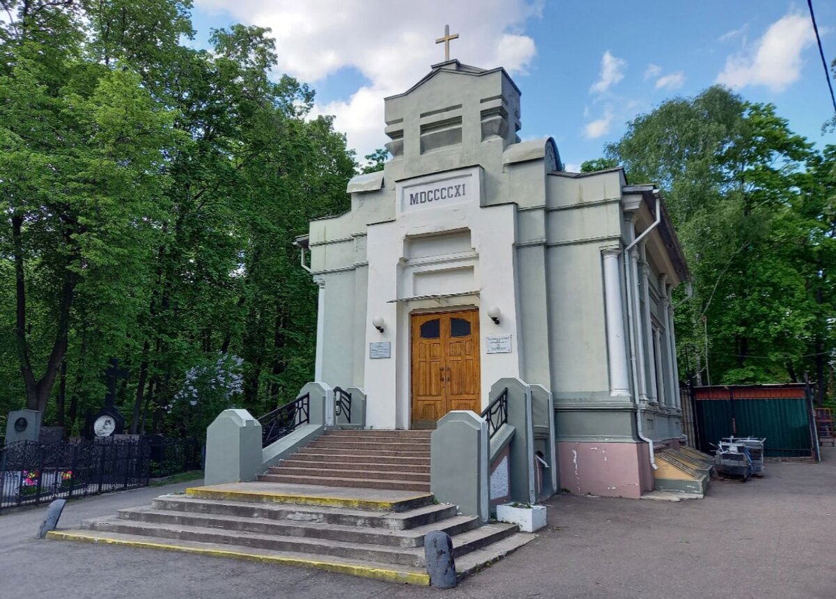 Протестантский храм в Москве