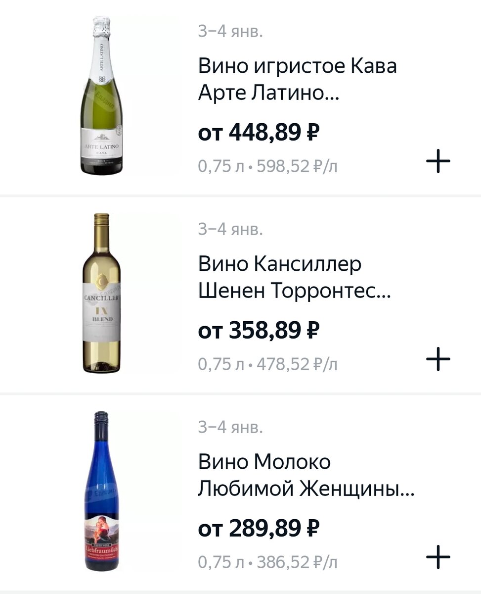 От автора