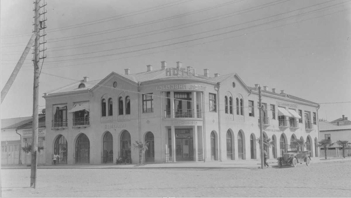 1931 г. Ульям Осгуд  Филд в Совтском Союзе.  Гостиница в Зугдиди. фото из свободного доступа.