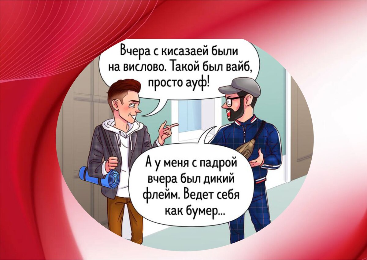 Яндекс картинки. Ка нельзя лучше отражает статью