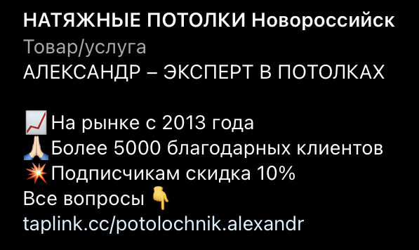 (шапка профиля)