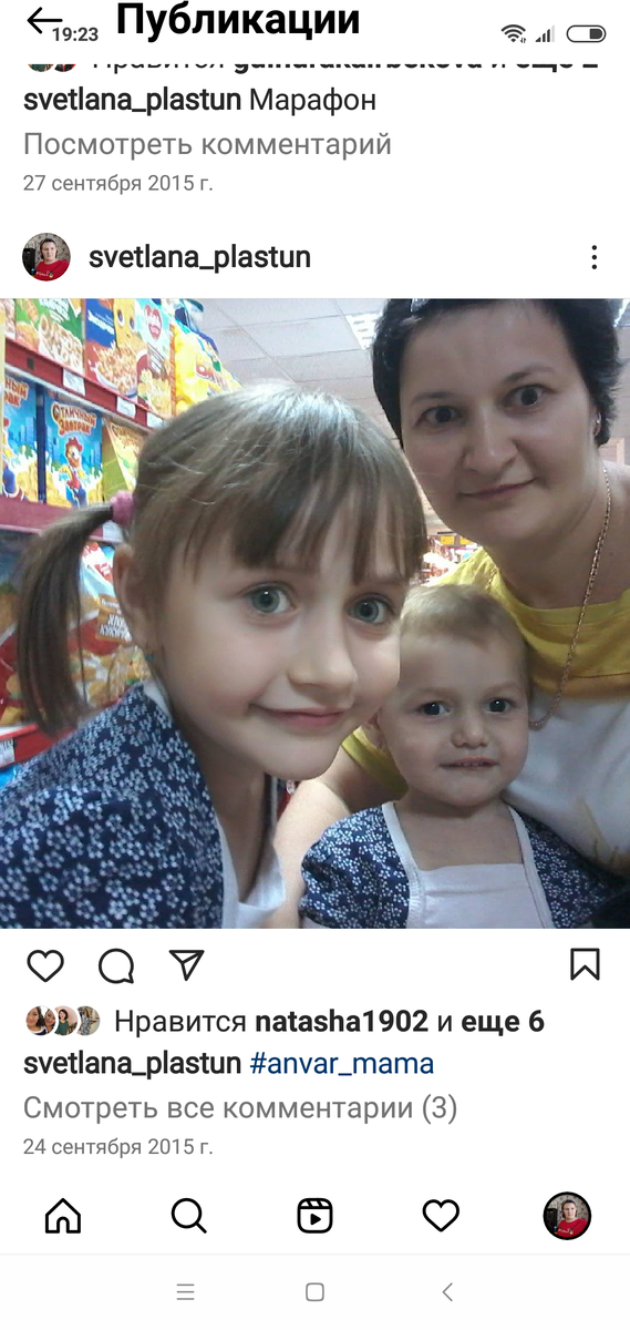 Фото для конкурса, в котором мы заняли второе место .