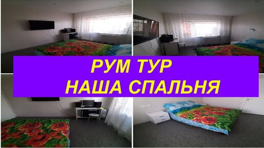 Уютная квартира своими руками