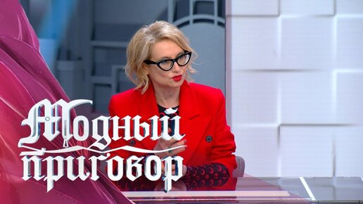 Download Video: Дело: «Старость — это болезнь, вот я и лечусь»