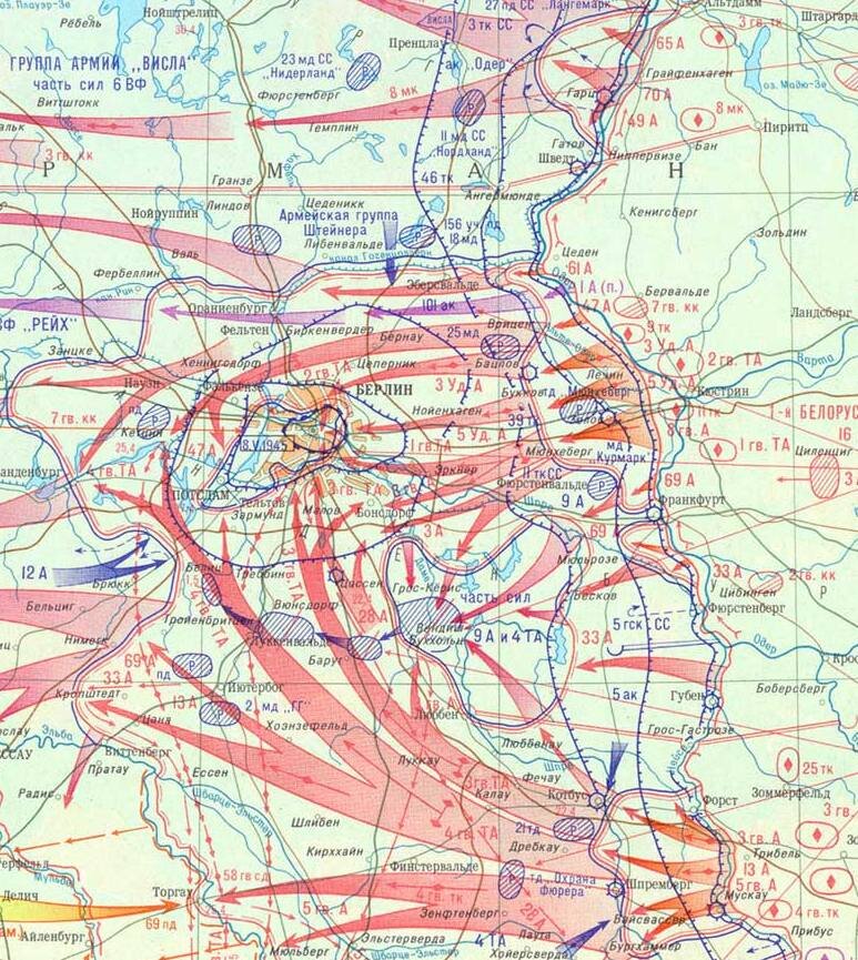 Карта битвы за берлин 1945