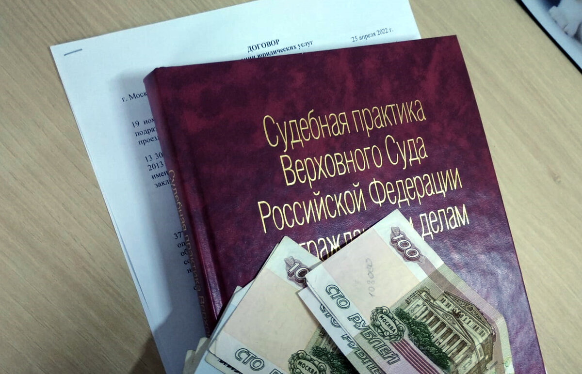 Почему у юристов такие разные цены за свои услуги? | Юрист Ксения Вадимовна  | Дзен