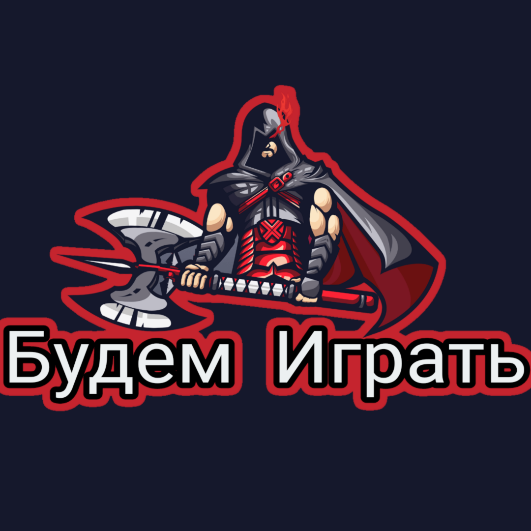 Заблокировали Store? Всё Равно Будем Играть! Или Просто Лучший.