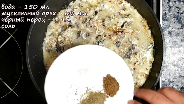 Жульен с курицей и грибами в тарталетках (рецепт с фото)