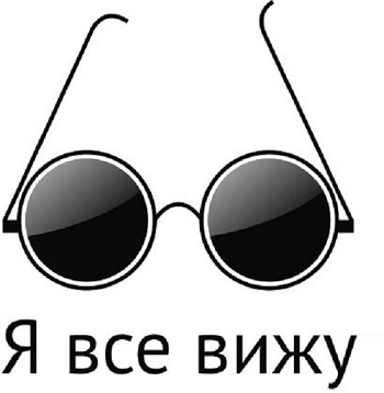 Эмблема Управления полковника Д.Д, Айболита