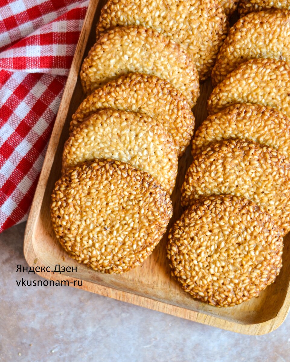 Печенье Грановская кунжутка Яшкино