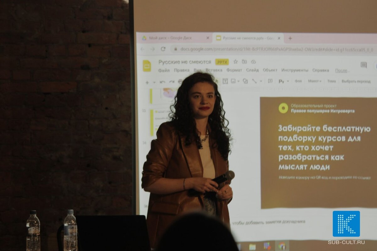 Дарья Зуева