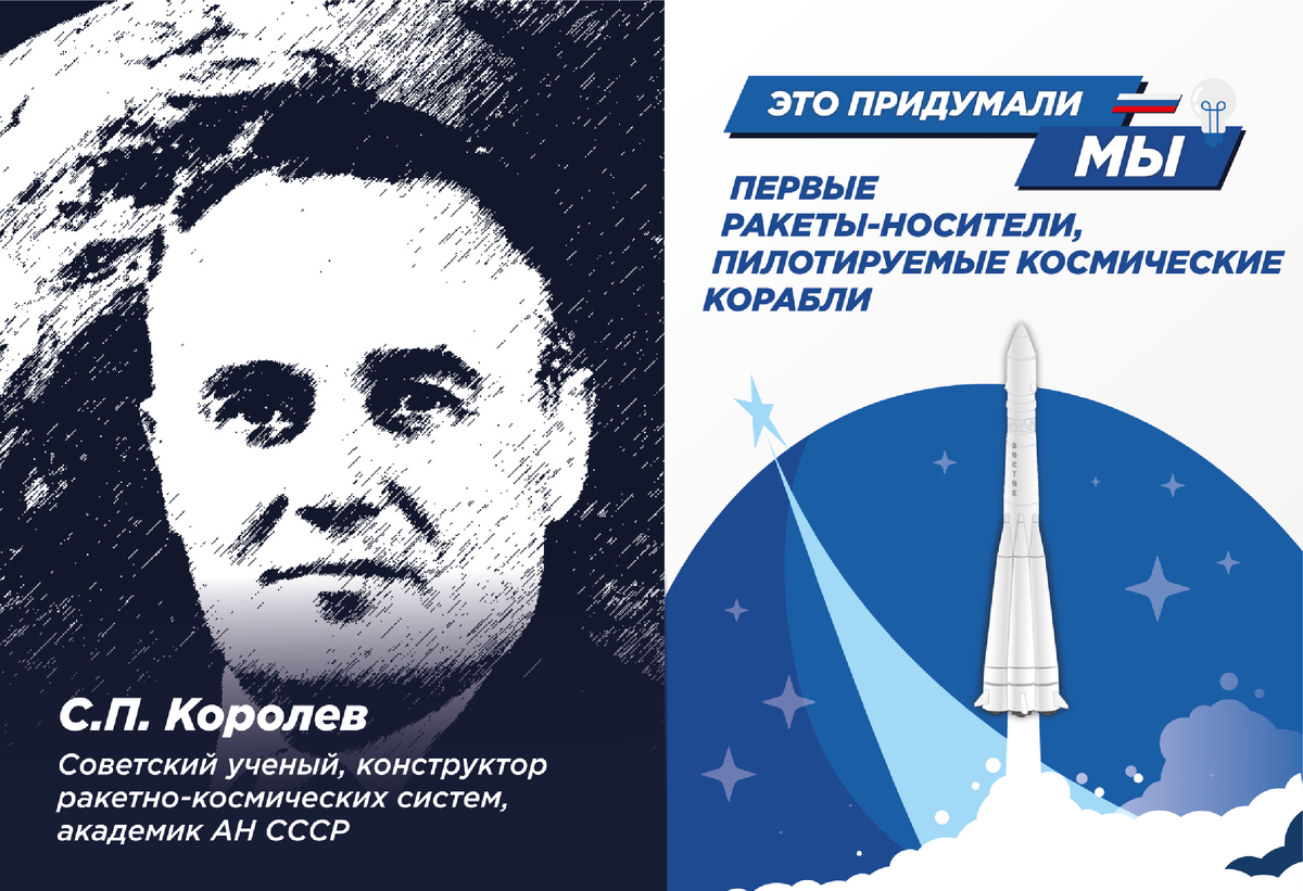 29 июня день изобретателя и рационализатора. День изобретателя. Изобретатель и рационализатор. 26 Июня день изобретателя и рационализатора.