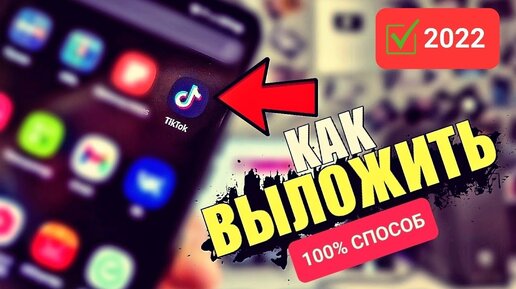 Не работает YouTube на телефоне: по каким причинам и что делать