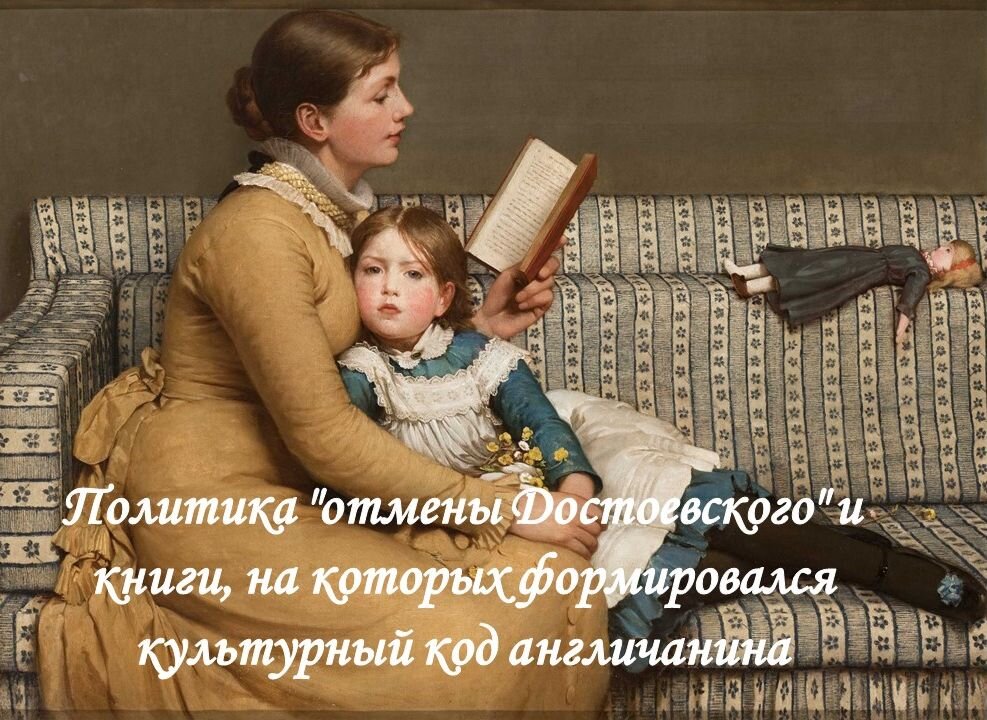 Алиса в стране чудес. Худ. Джордж Данлоп Лесли.1879г. 