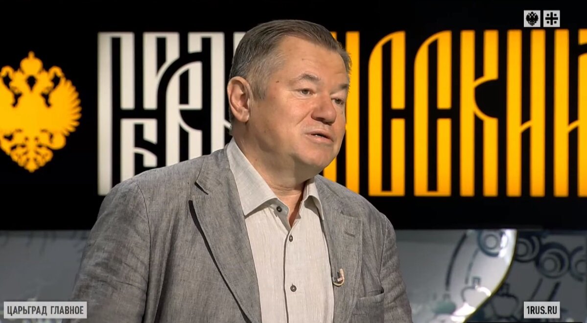 СЕРГЕЙ ГЛАЗЬЕВ: ФИНАНСОВЫЕ ВЛАСТИ РОССИИ СМОГЛИ СОЗДАТЬ У НАС РАЙ ДЛЯ СПЕКУЛЯНТОВ. ФОТО: ЦАРЬГРАД.