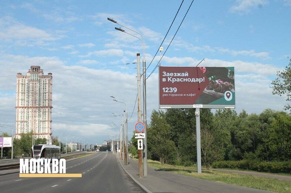     Билборды висят во многих крупных городах страны и в столице