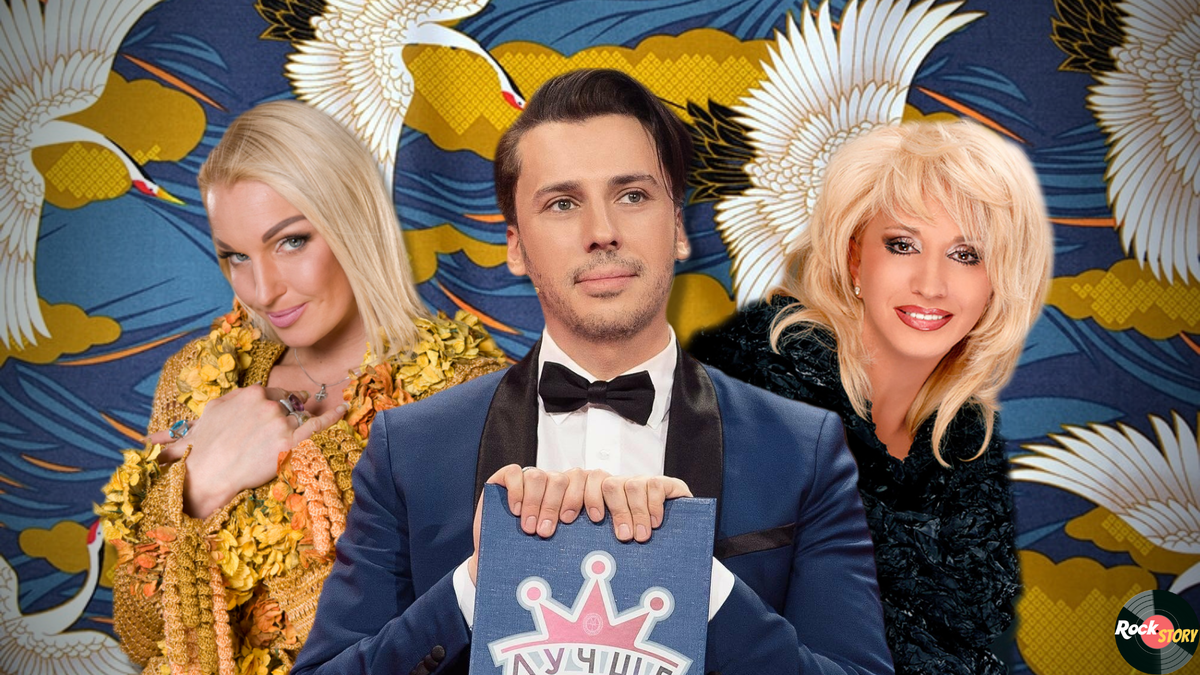 На фотографии: Анастасия Волочкова, Максим Галкин и Ирина Аллегрова