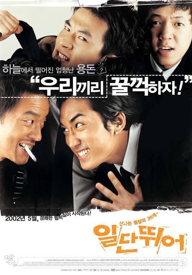 Постер к фильму.