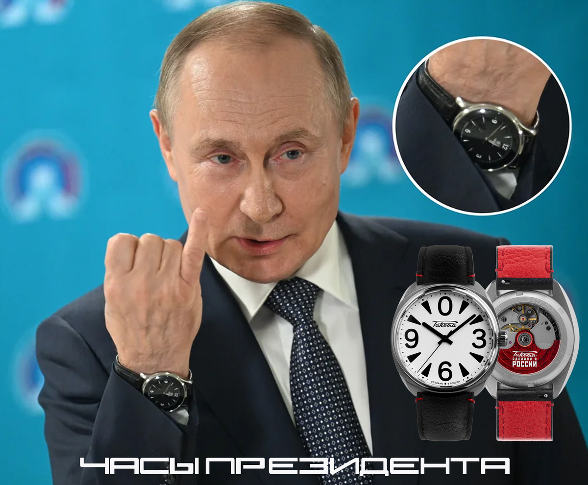 Vladimir Putin - Blancpain Grande Date Aqua Lung - Superwatchman.