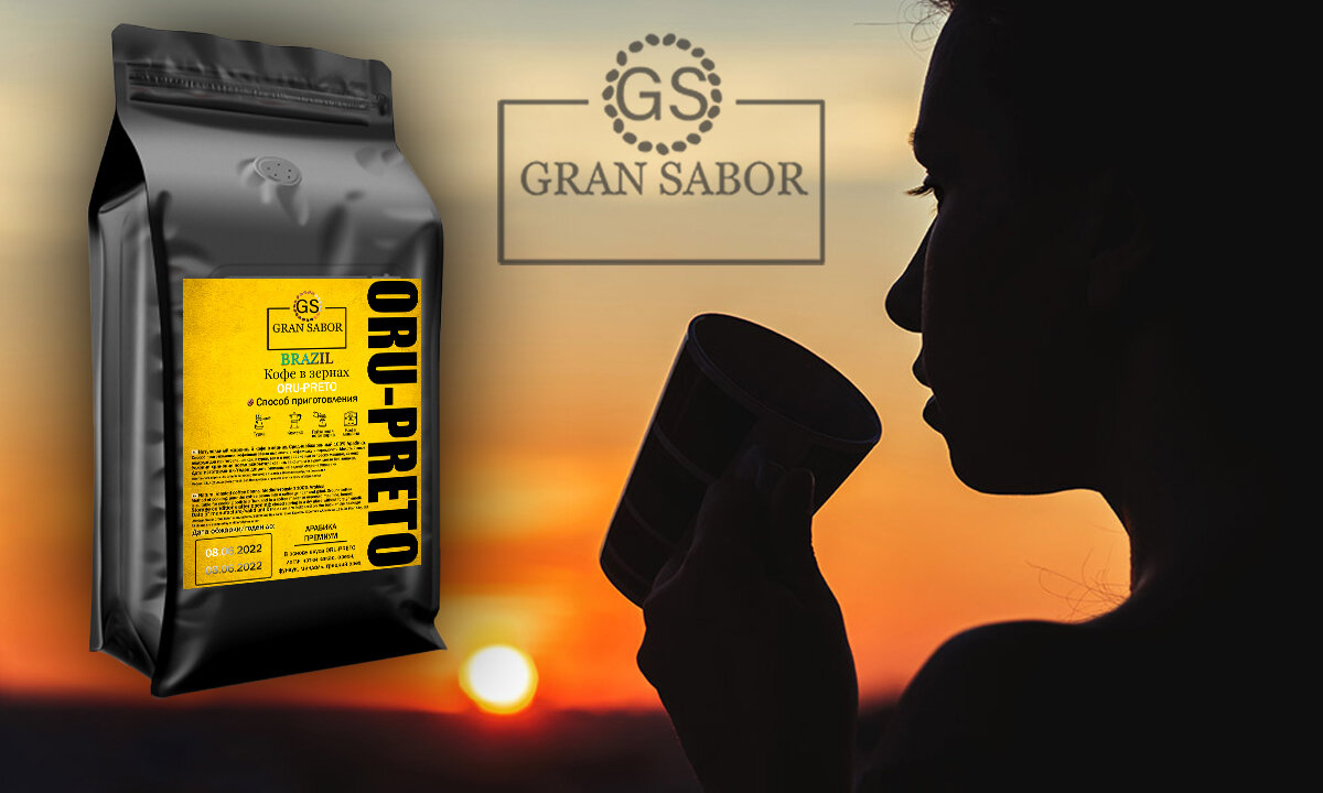 Доверь выбор кофе лучшим