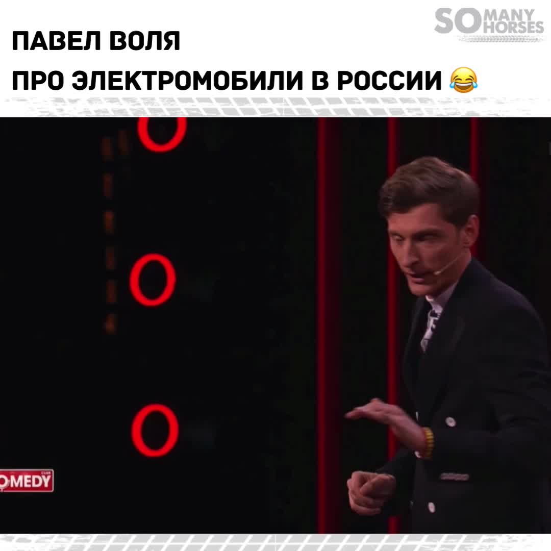 Павел Воля - Карта России — Video | VK