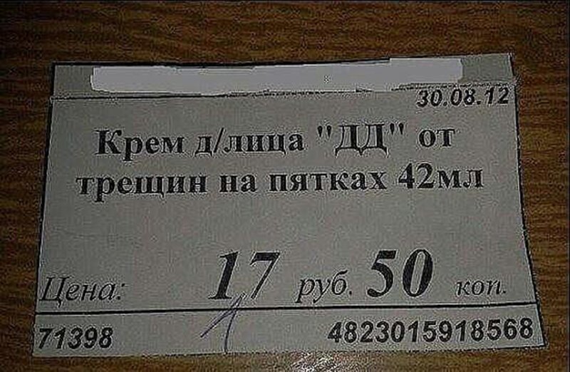 Посмеялся сам - поделись с другом!!!