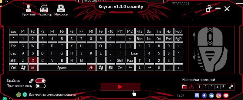 Обзор Keyran: программы для создания и запуска макросов