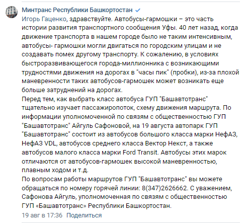 Ответ. Ссылка на запись — https://vk.com/wall413272232_857791?reply=862267