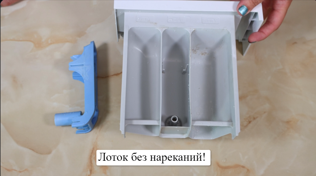 лоток дозатор для порошка стиральной машины electrolux. лоток для стиральной машинки самсунг wf8590. дозатор порошка стиральной машины lg agl76892501. лоток для стиральной машины lg. лоток для стиральной машины lg 6 кг.