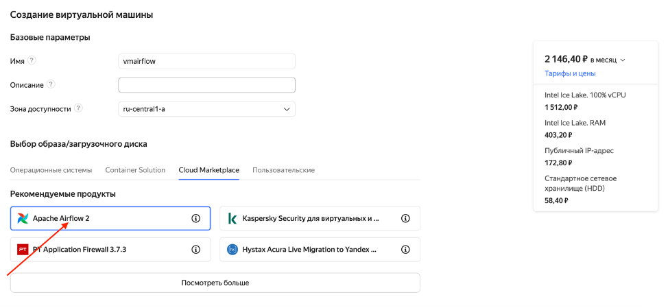 Apache airflow clickhouse. Apache airflow clickhouse