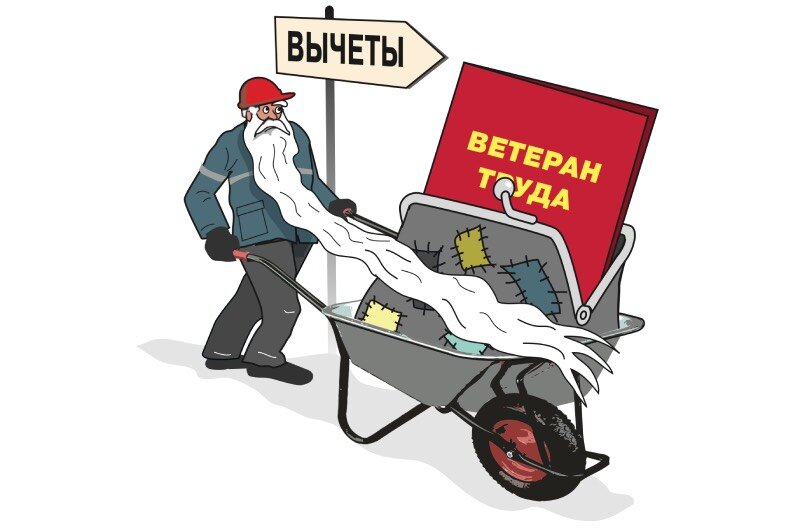    Рисунок АиФ/ А. Дорофеев