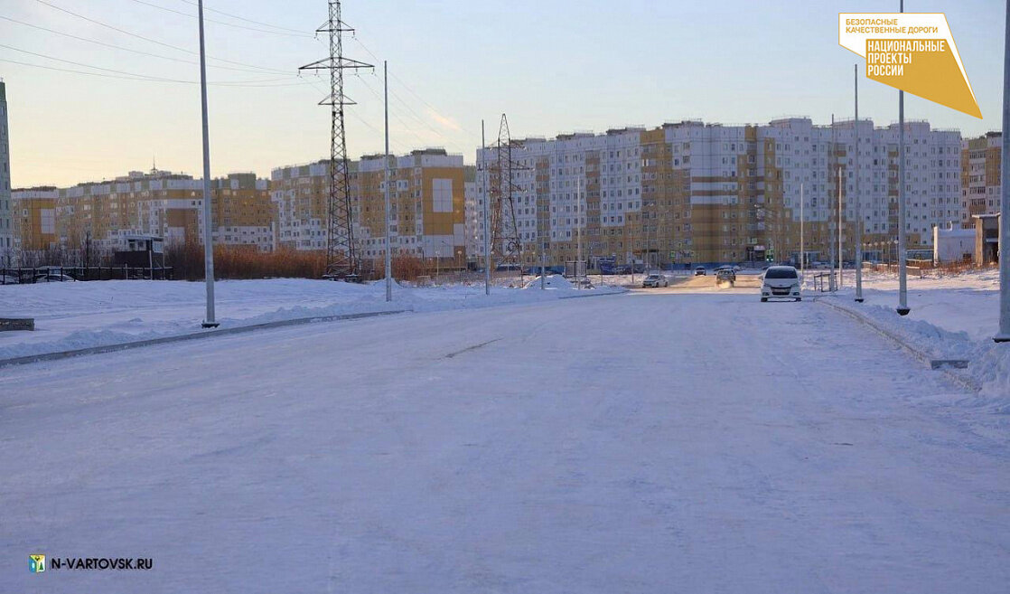    Безбарьерную среду создают в Нижневартовске с помощью нацпроекта