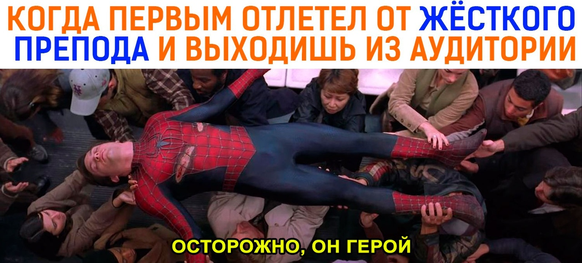 осторожно, злая собака