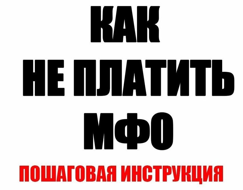 Источник: Яндекс картинки.