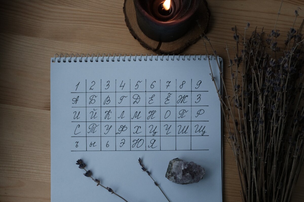 Фото автора.