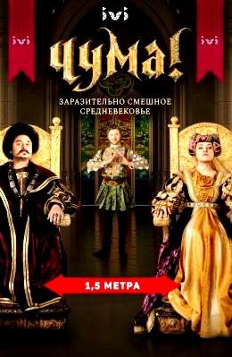 Логотип сериала