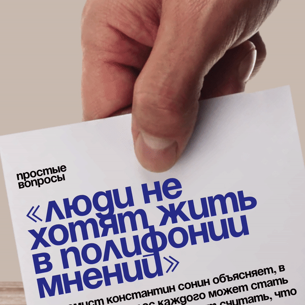 Голос ничего. Голос ничего