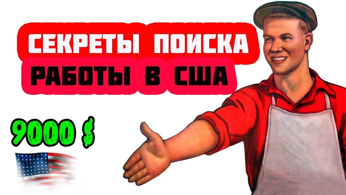 Секреты успеха в основном никакие. Ищу секрет. Ищу секрет. Ищу секрет. Секрет успеха нужно ебашить.