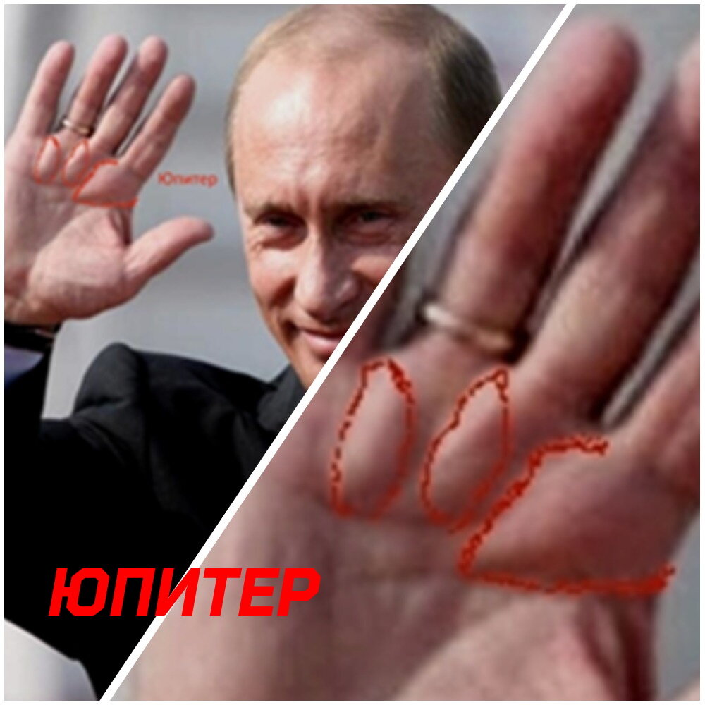 Вселенская «печать» мирового политика 