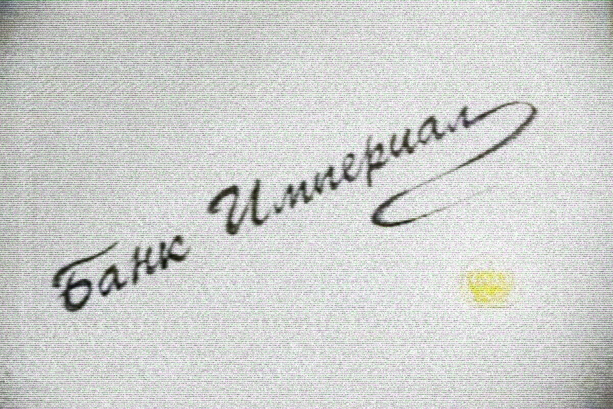 банк империал реклама 90-х. всемирная история банк империал реклама. тамерлан реклама банк империал. всемирная история банк империал реклама. рекламные ролики банка империал.