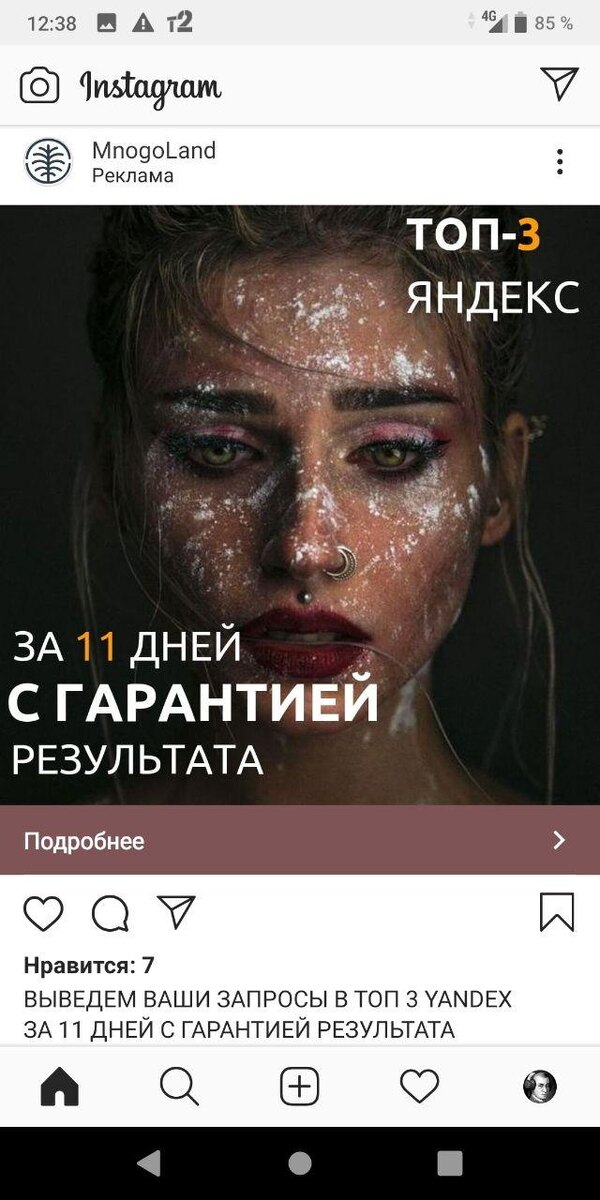 Умеем то, что не умеют остальные...