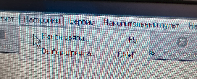 Как снять показания с прибора ВКТ-7 Алексей Про IT Дзен