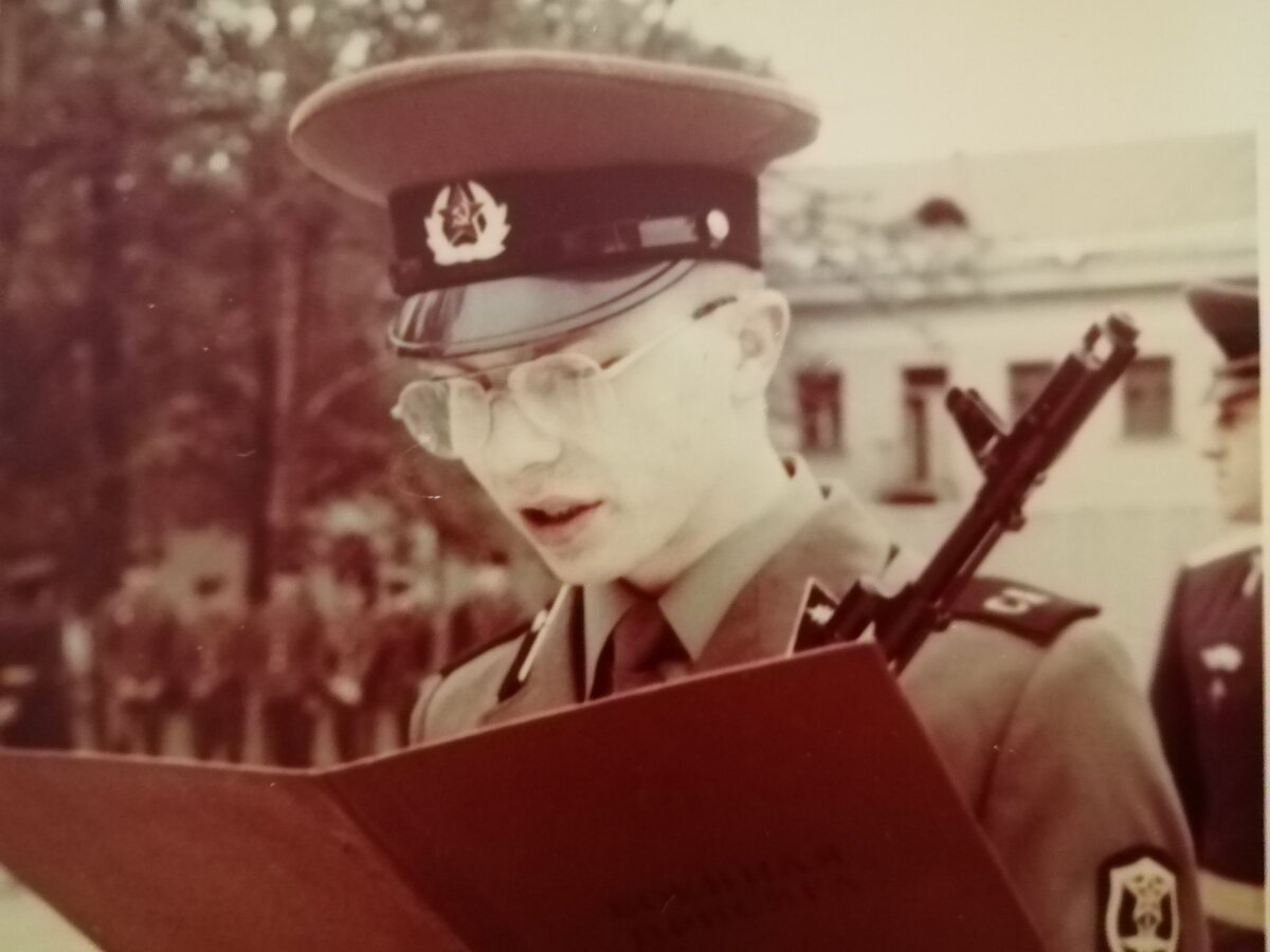 30 лет назад