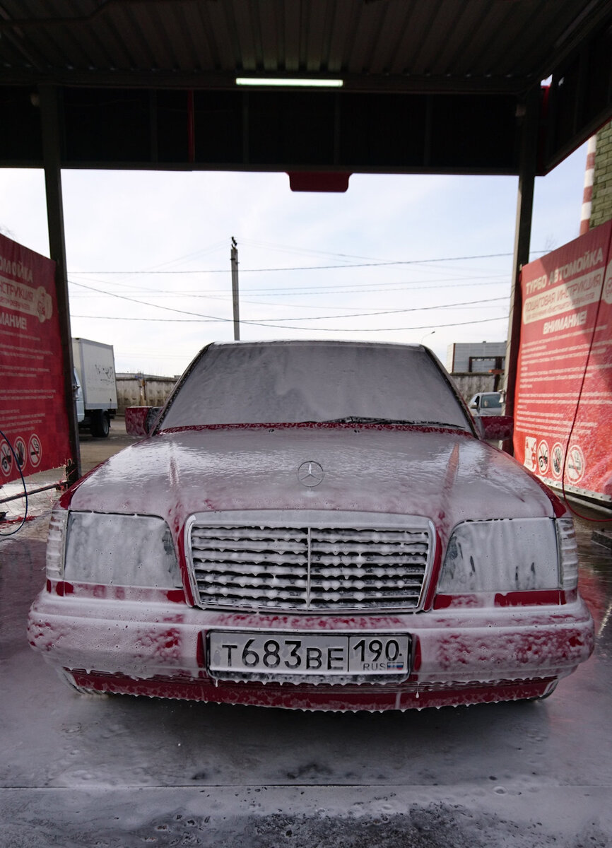 На мойку дольше в очереди стояли!