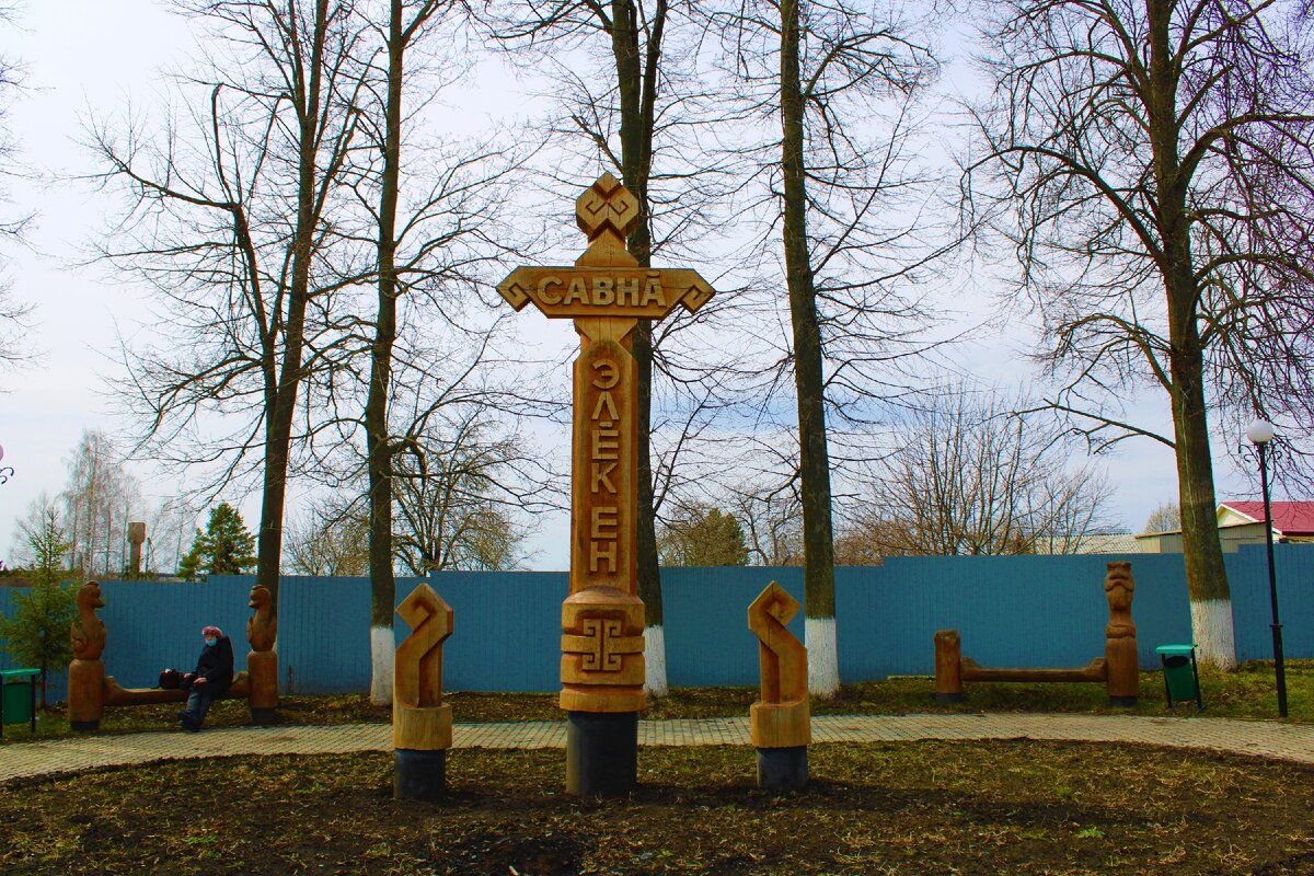 Аликово Чувашия. Подслушано Аликово Чувашия. Село Аликово. Гисметео Аликово.