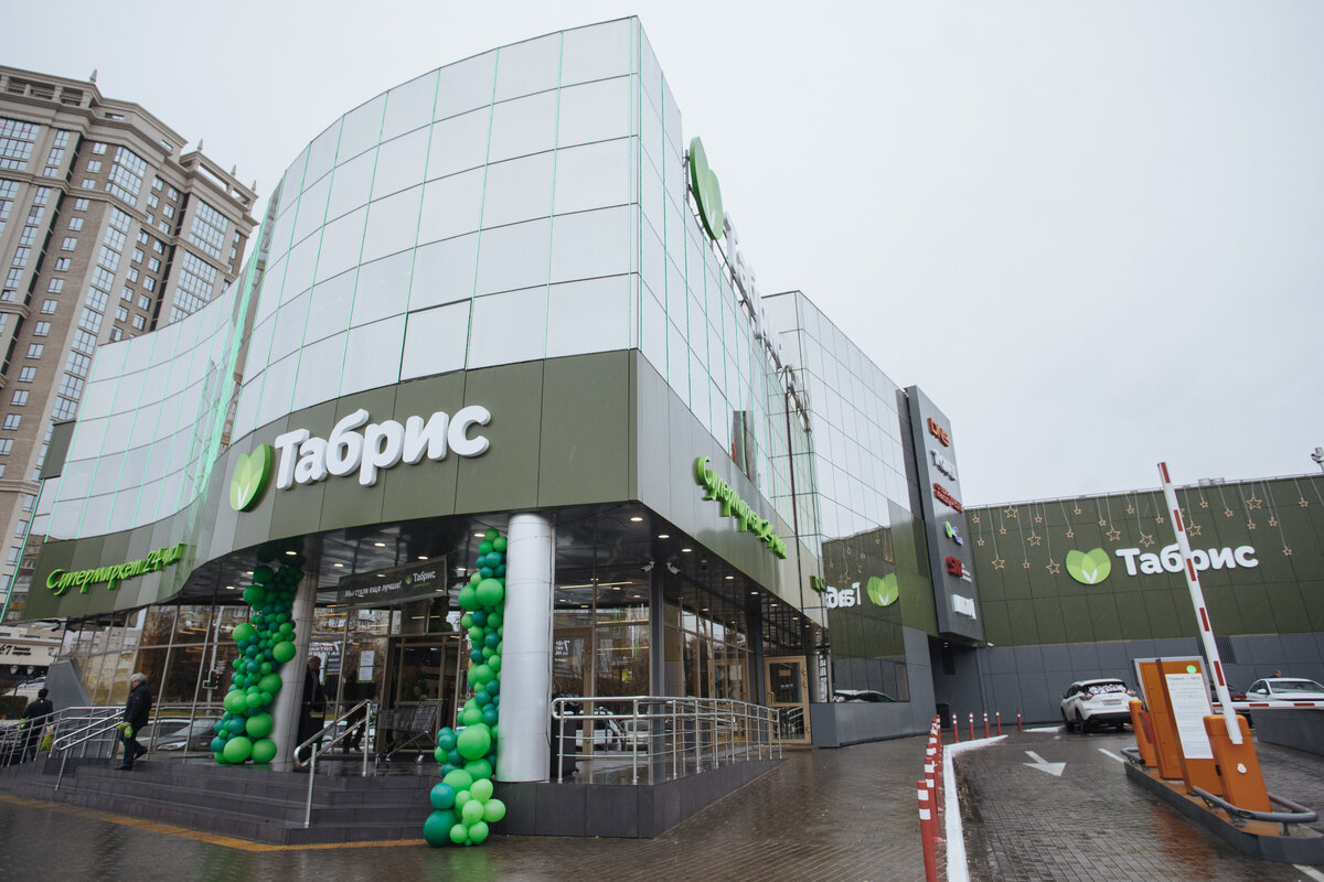 Супермаркет Табрис по адресу: г. Краснодар, ул. Тургенева, 138/6