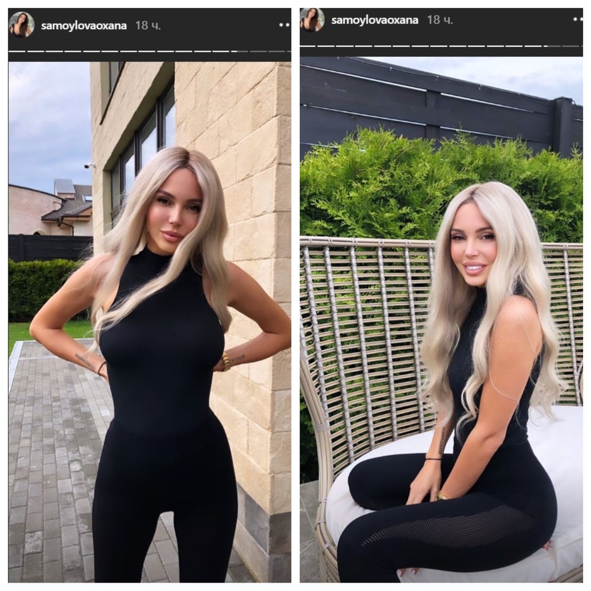 Оксана Самойлова. Скрин stories из официального instagram-аккаунта samoylovaoxana