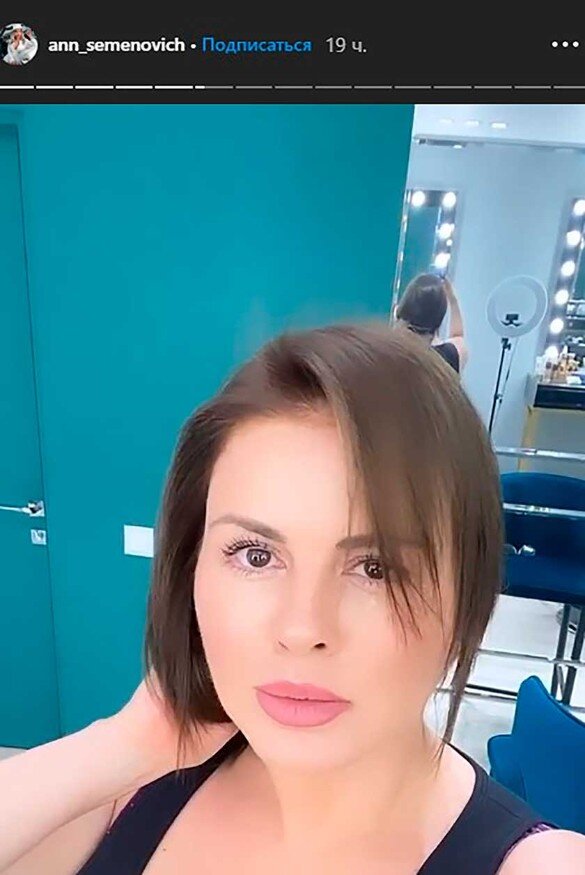 Скриншот instagram.com/stories/ann_semenovich 