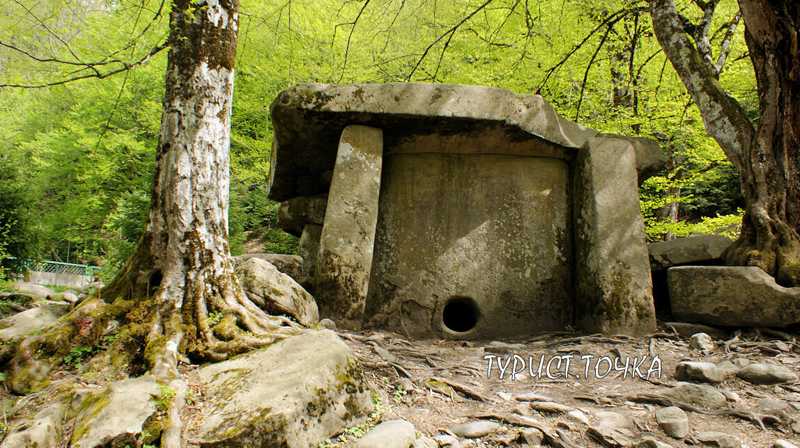 Дольмен в Гузерипле