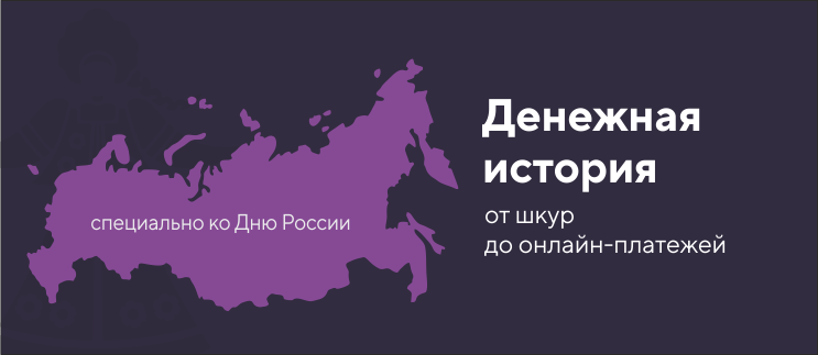 Специальный материал от платежной системы VEPAY